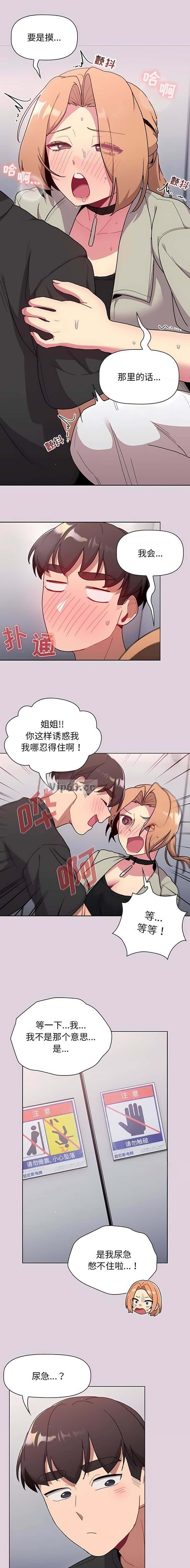 第92话2