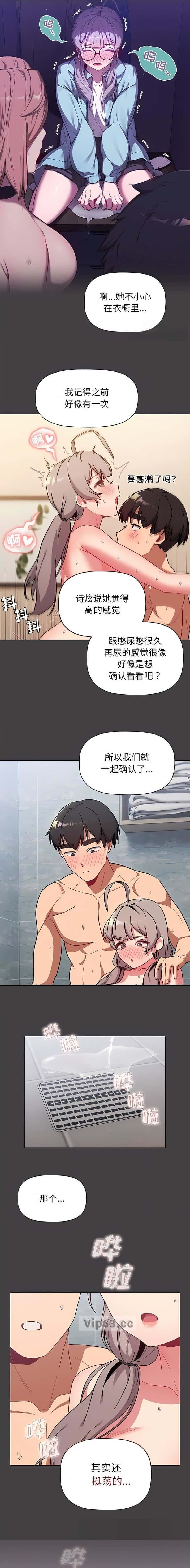 第92话4