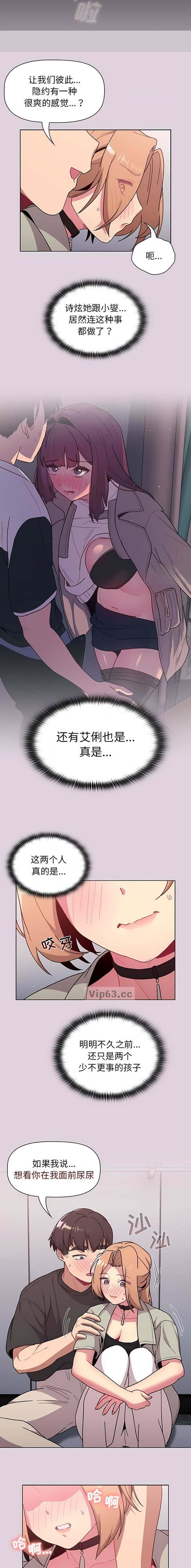 第92话5