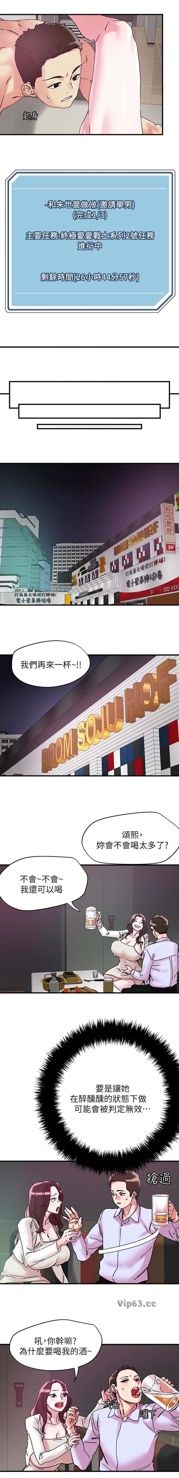 第125话6
