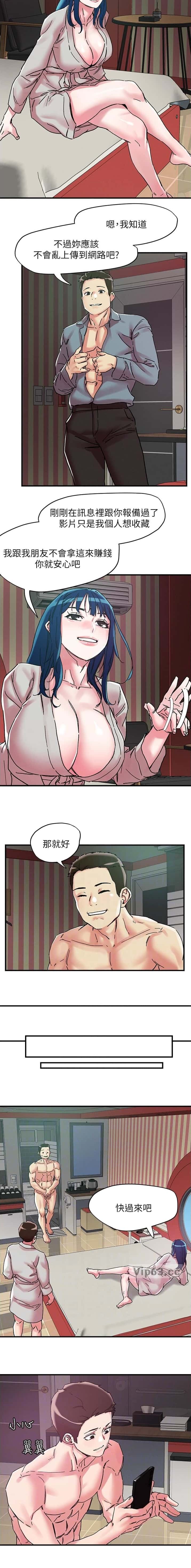 第125话5