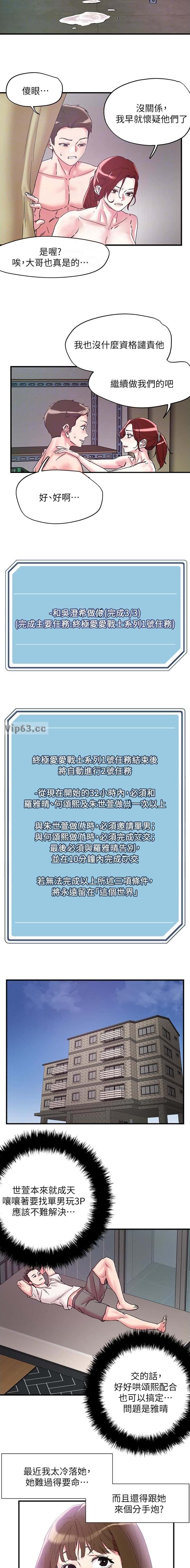 第125话2