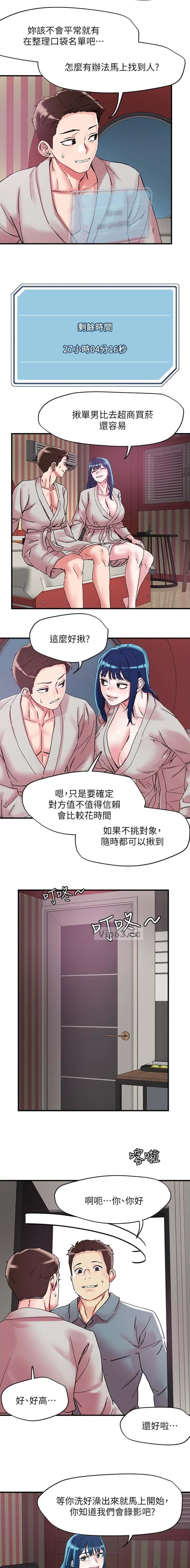第125话4