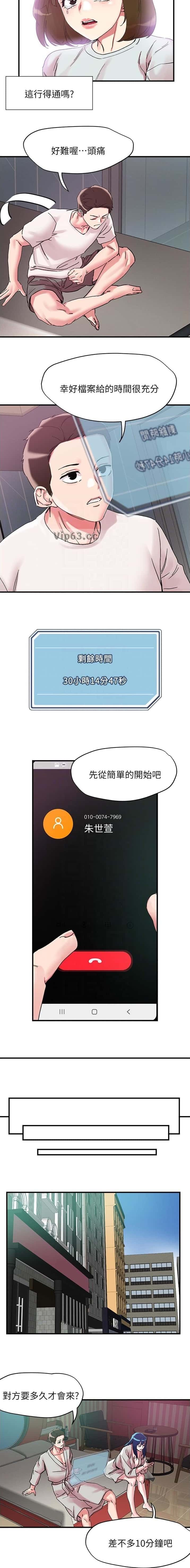 第125话3