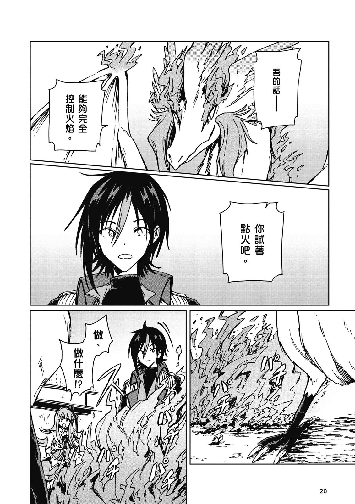 第3卷 第22页