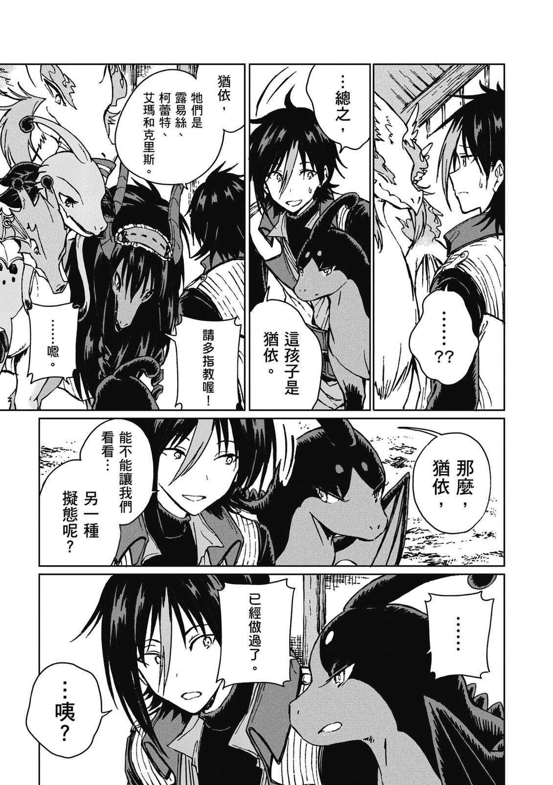 第3卷 第143页