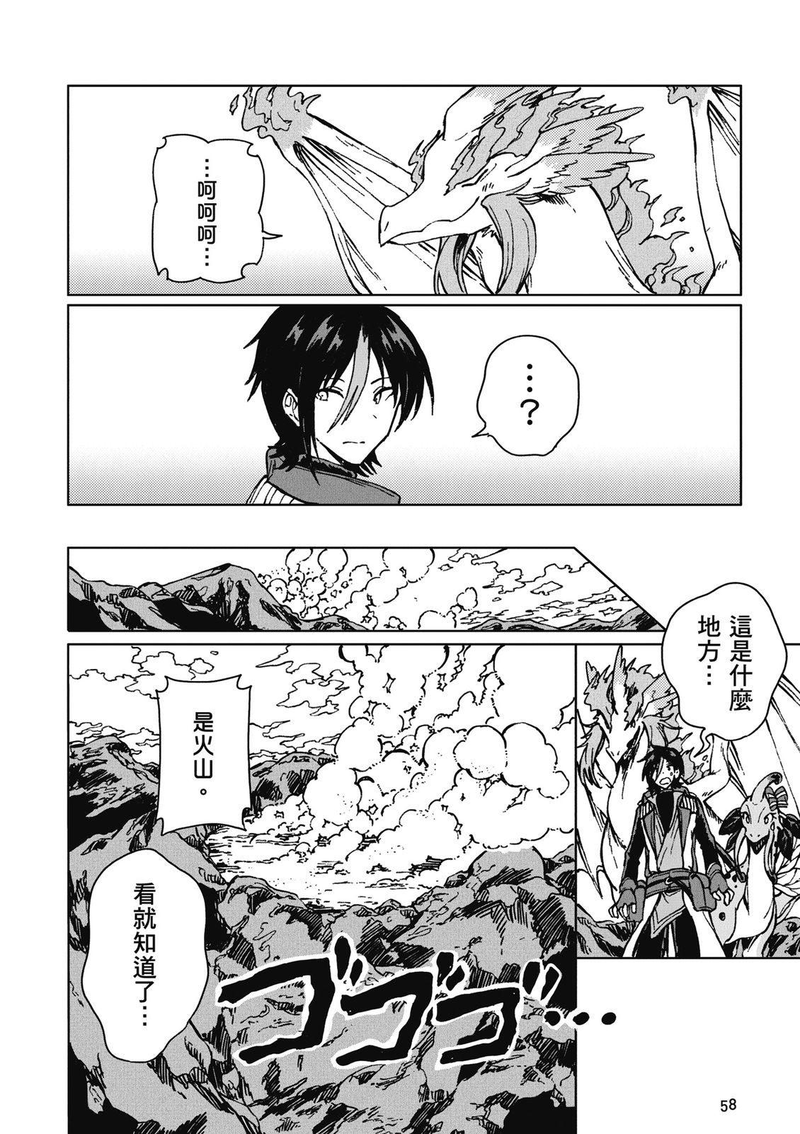 第3卷 第60页