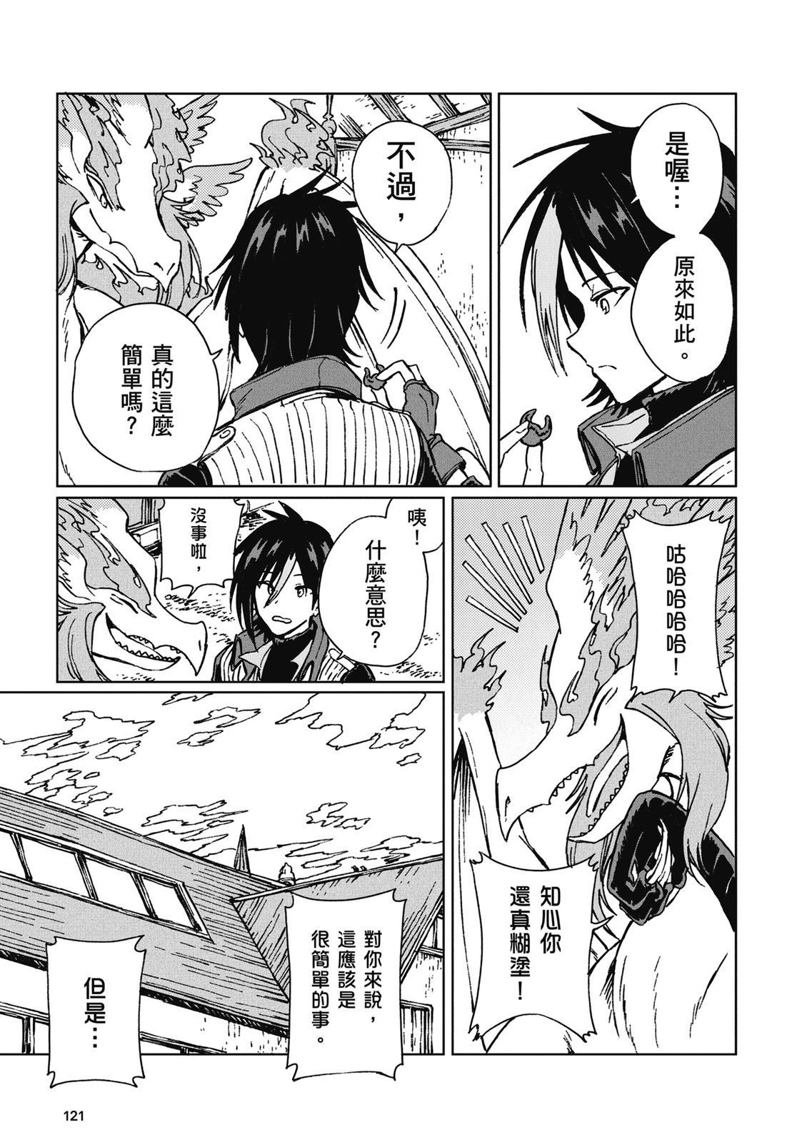 第3卷 第123页