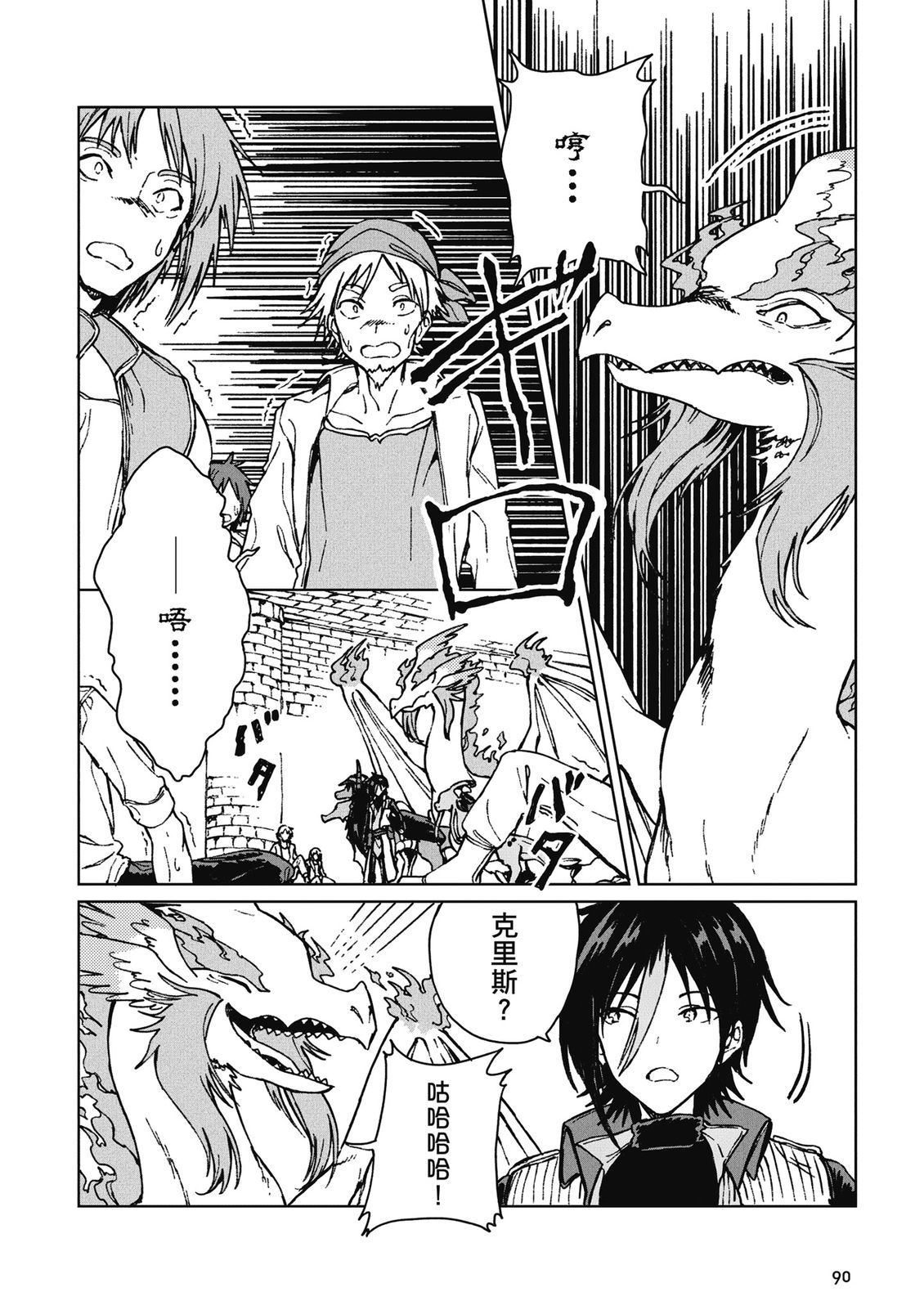 第3卷 第92页