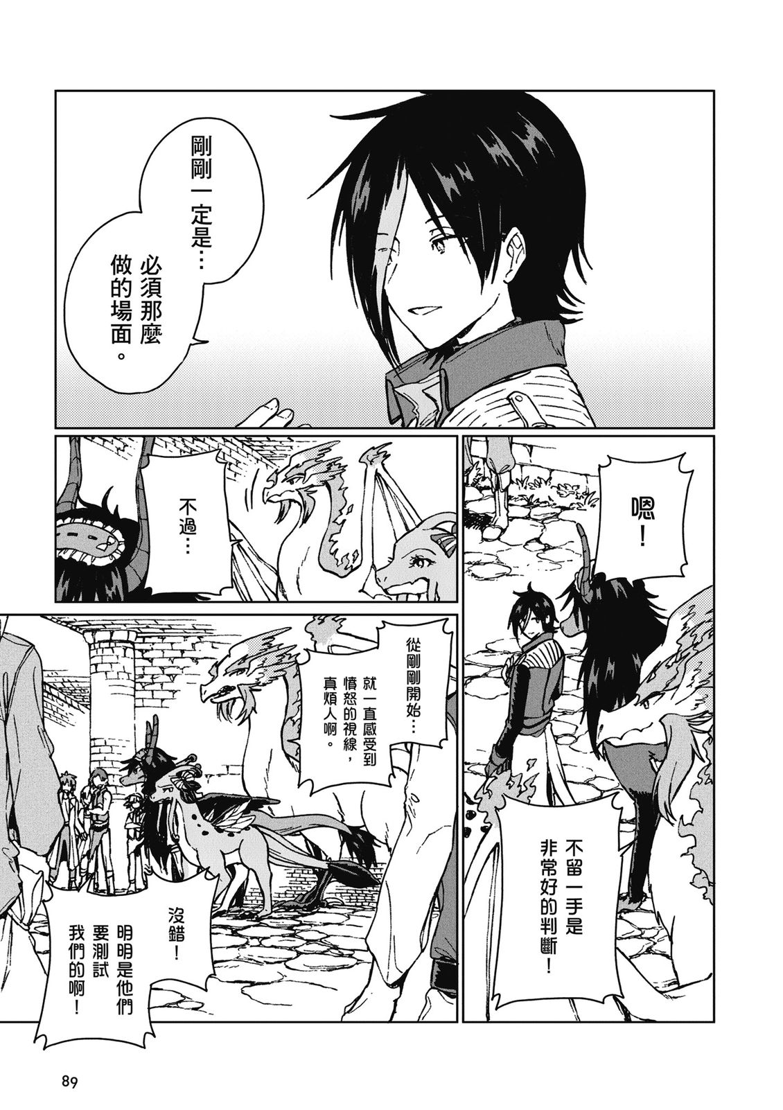 第3卷 第91页