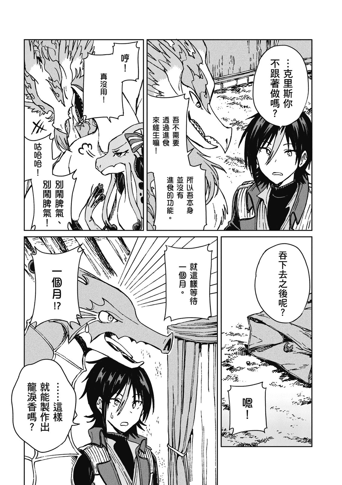 第3卷 第121页