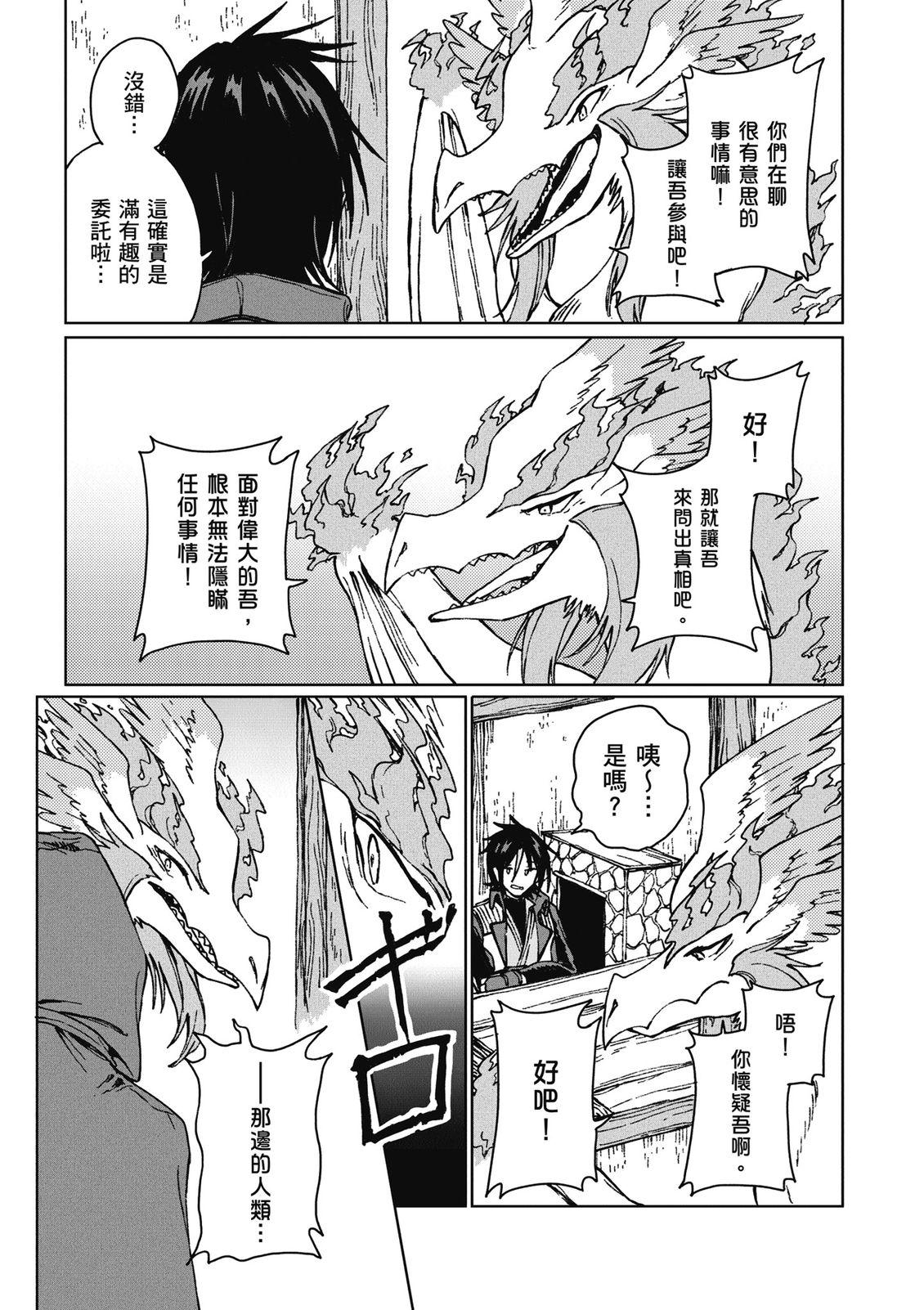 第3卷 第75页