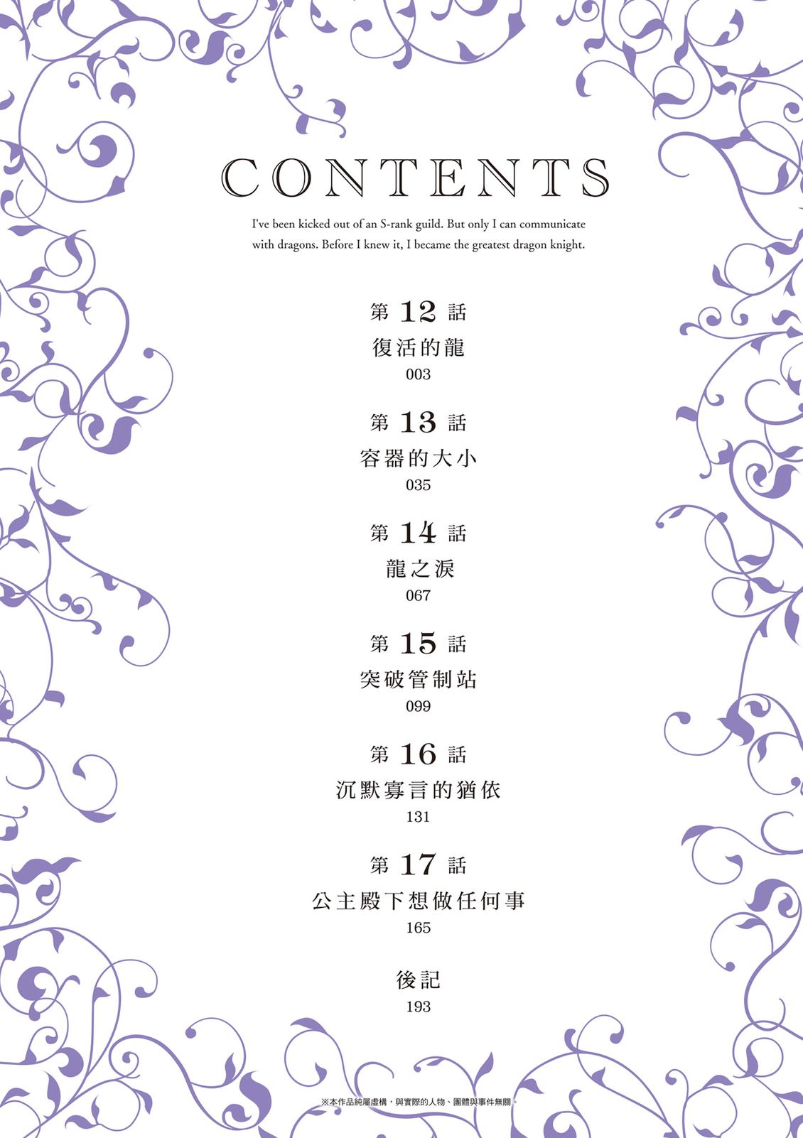 第3卷 第4页
