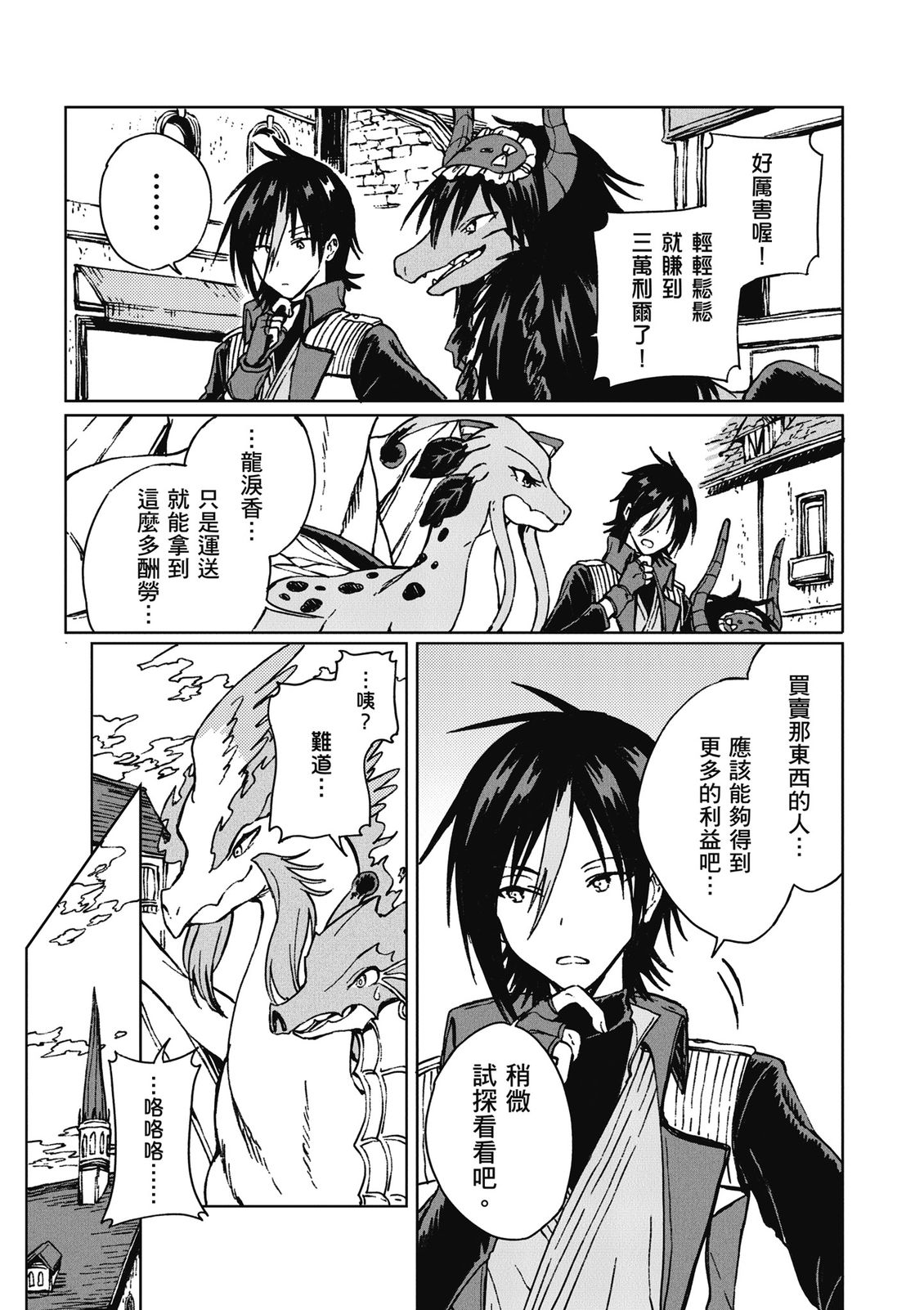 第3卷 第113页