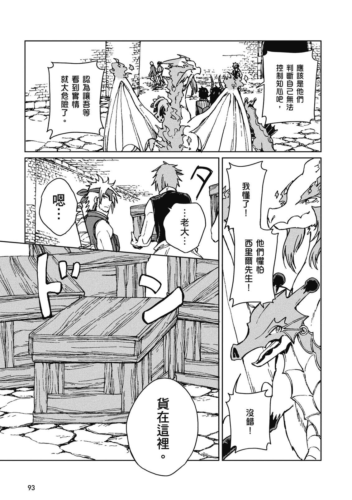 第3卷 第95页