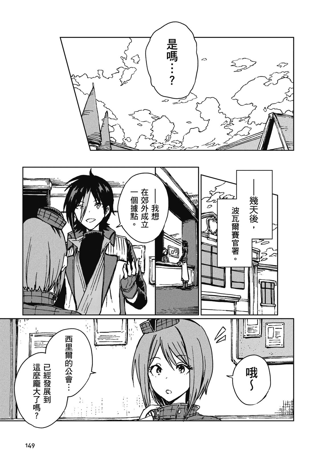 第3卷 第151页