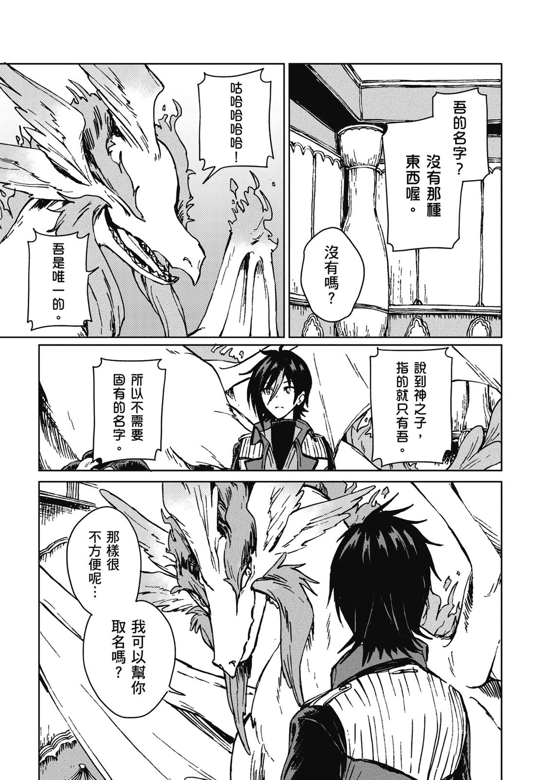 第3卷 第9页