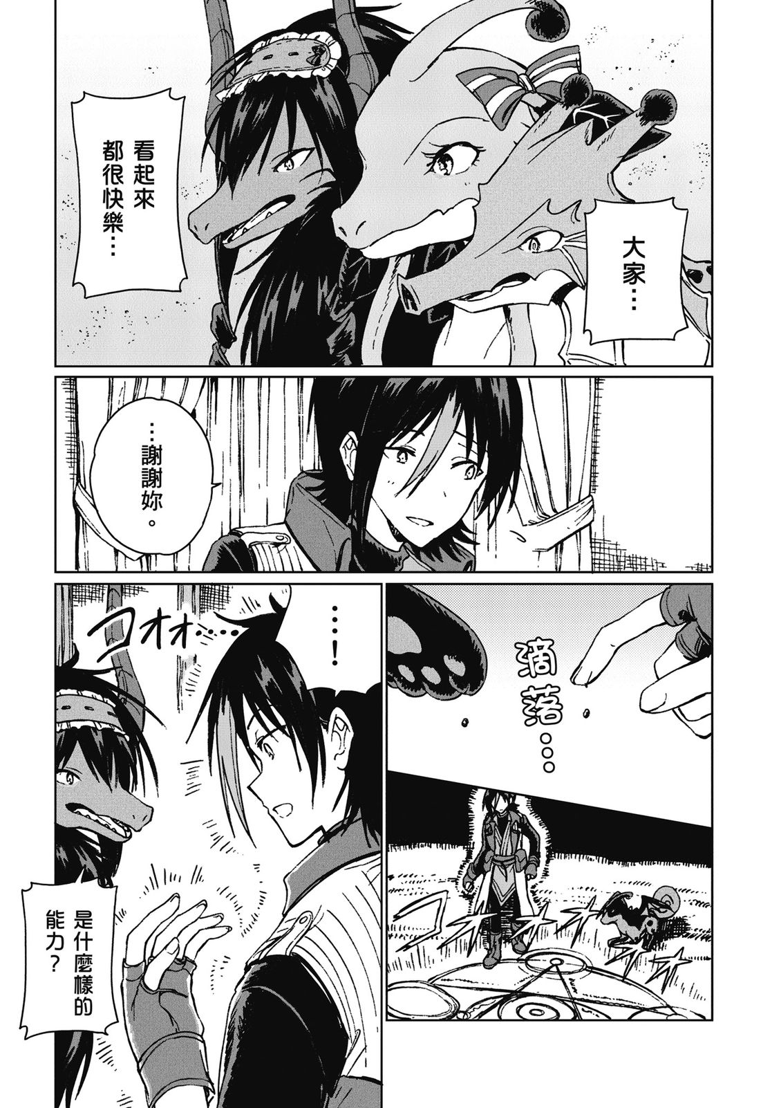 第3卷 第147页