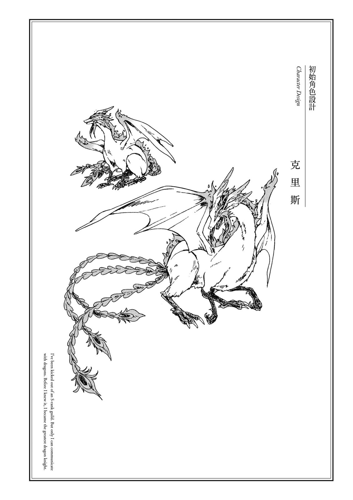 第3卷 第68页
