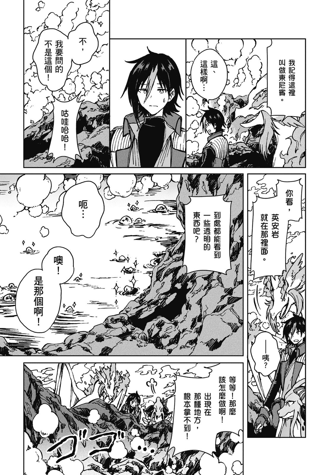 第3卷 第61页