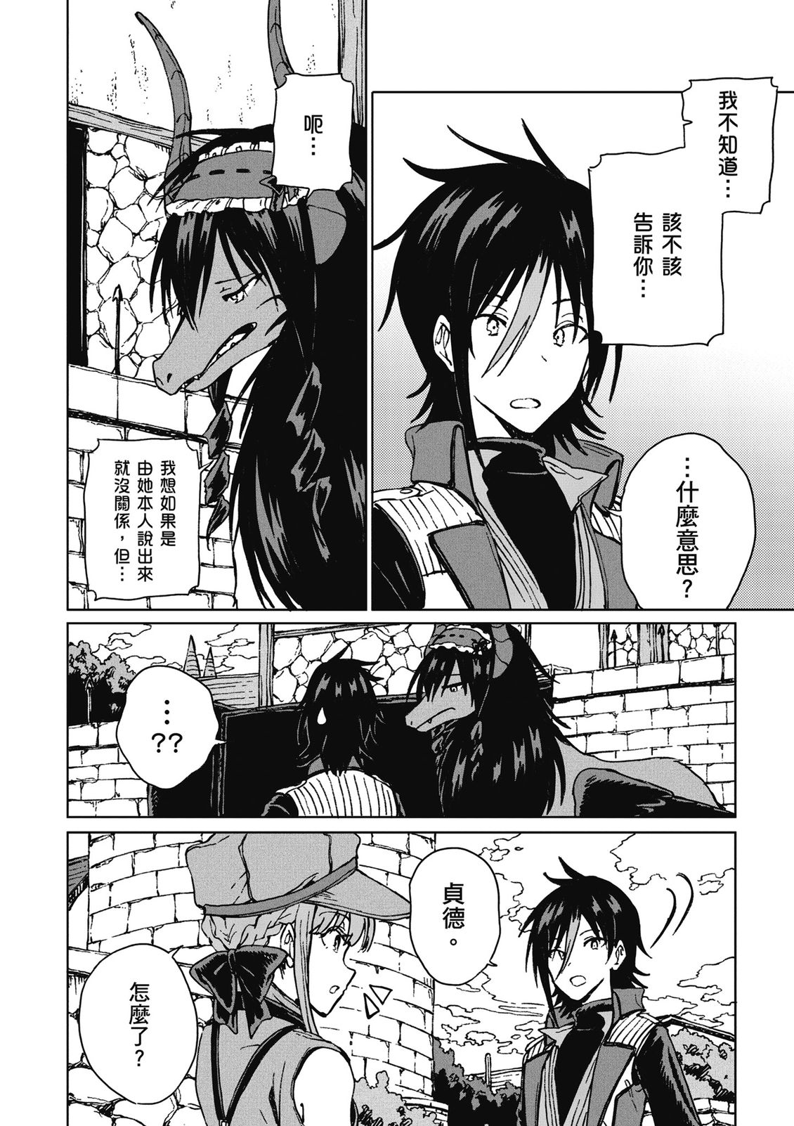 第3卷 第184页