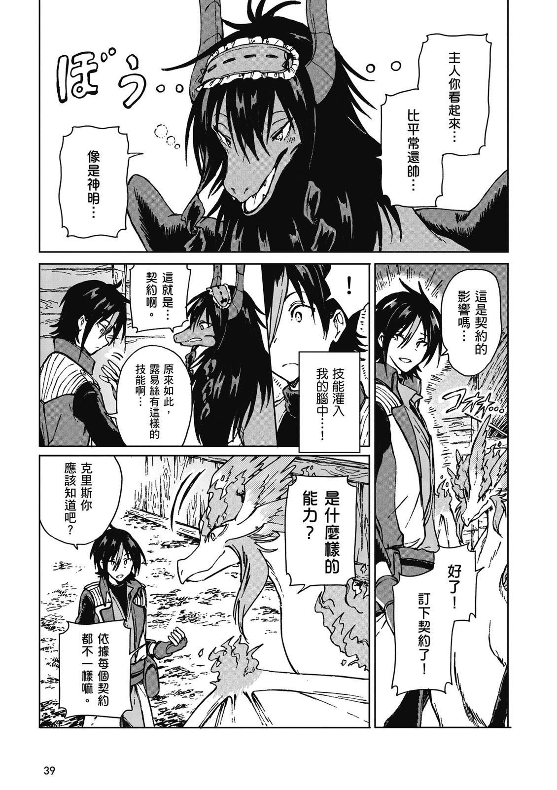 第3卷 第41页