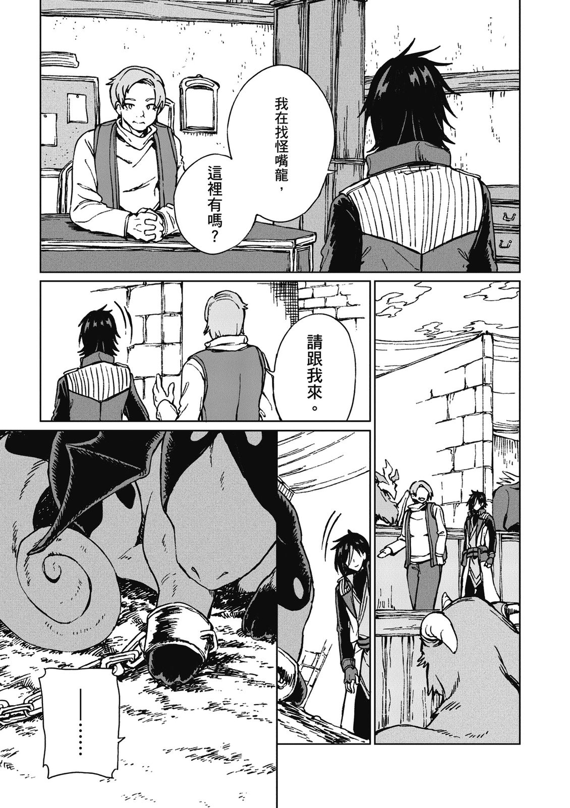 第3卷 第131页