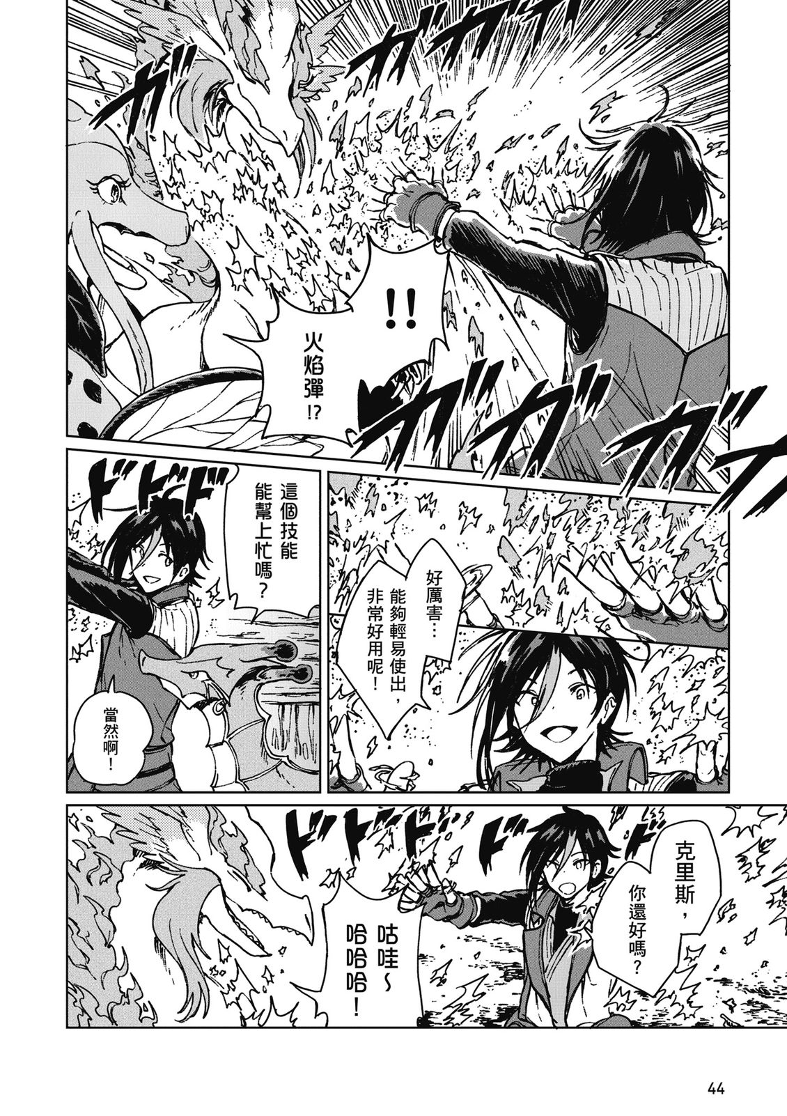 第3卷 第46页