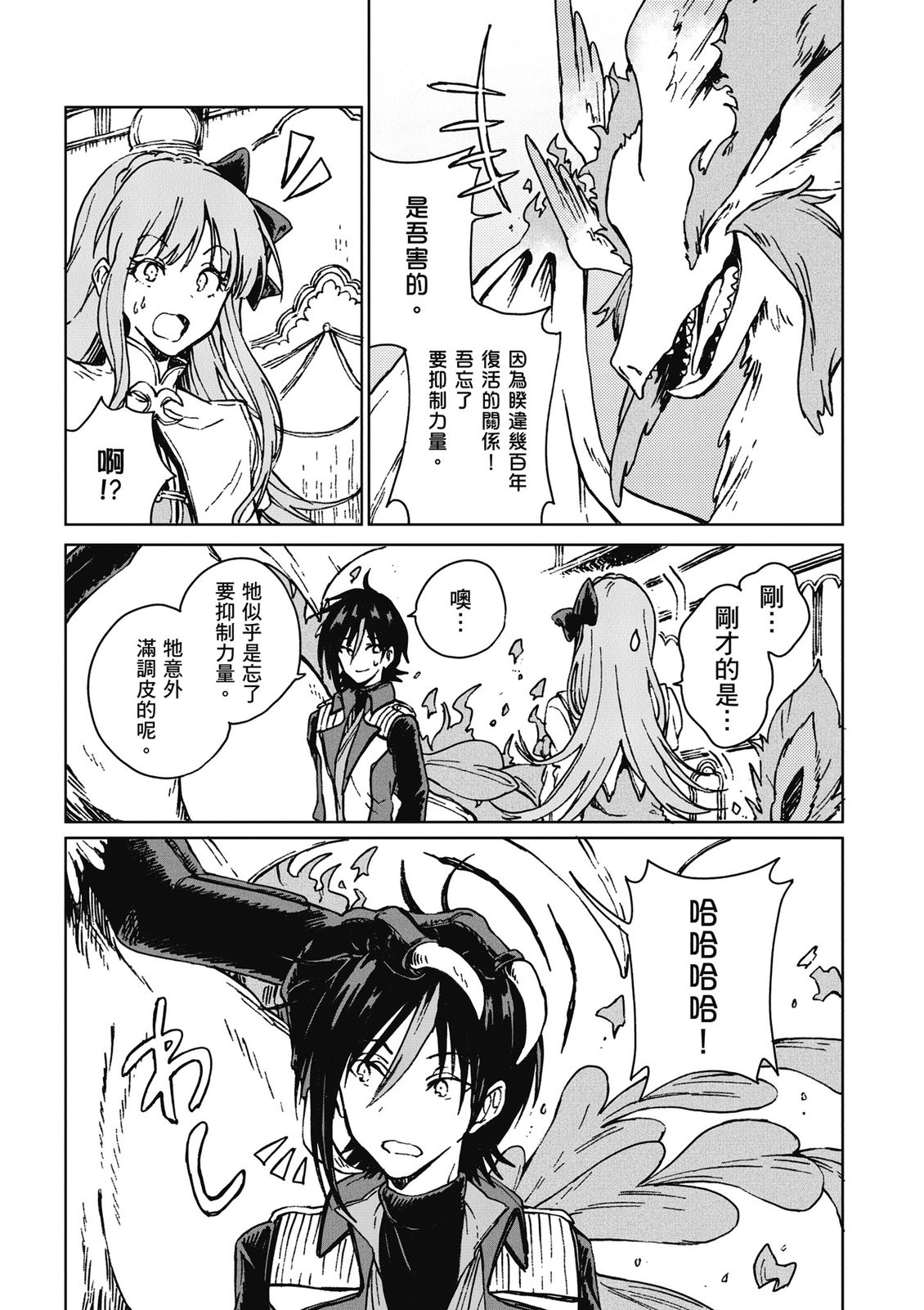 第3卷 第7页
