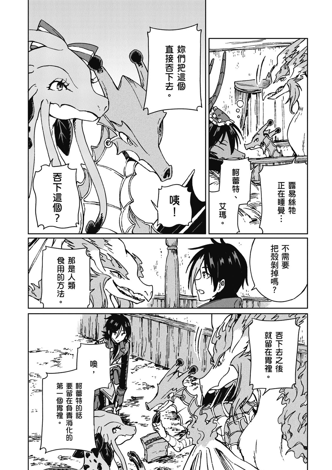 第3卷 第120页