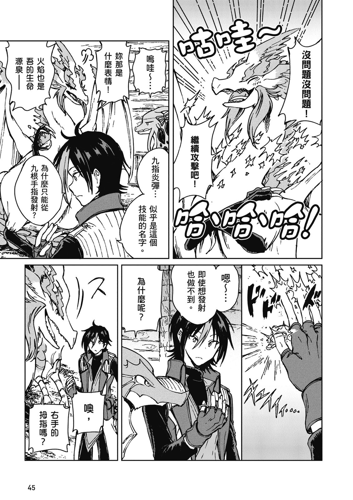 第3卷 第47页