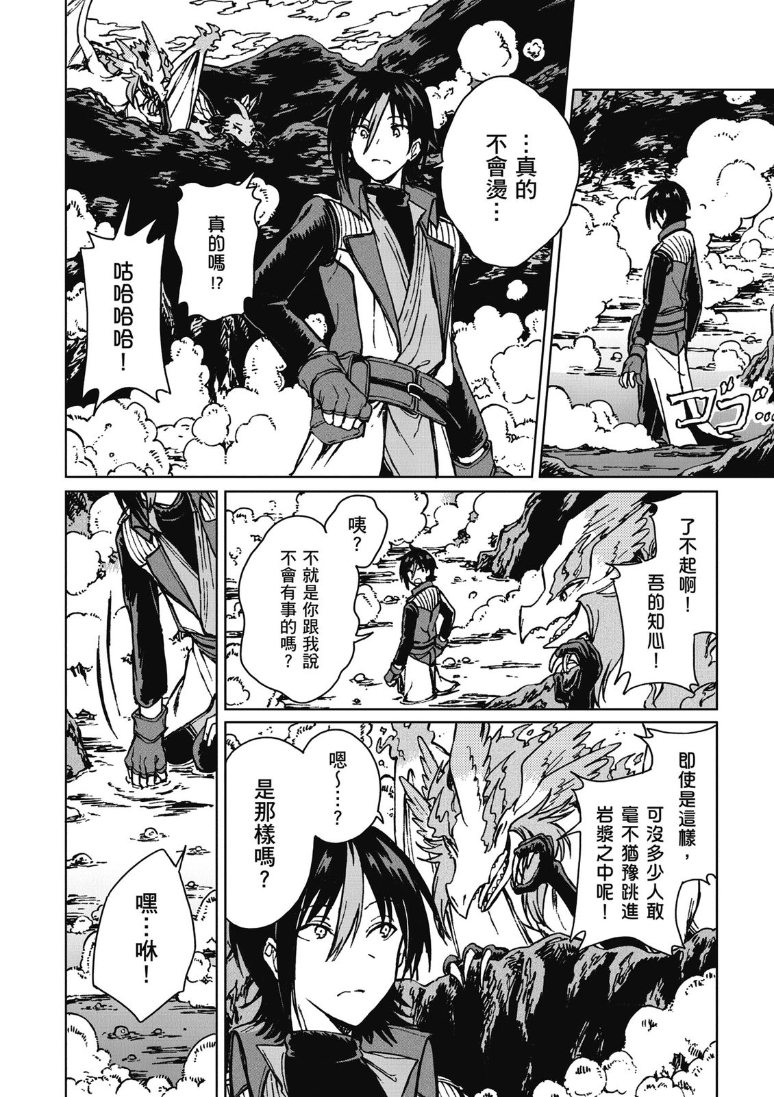 第3卷 第64页