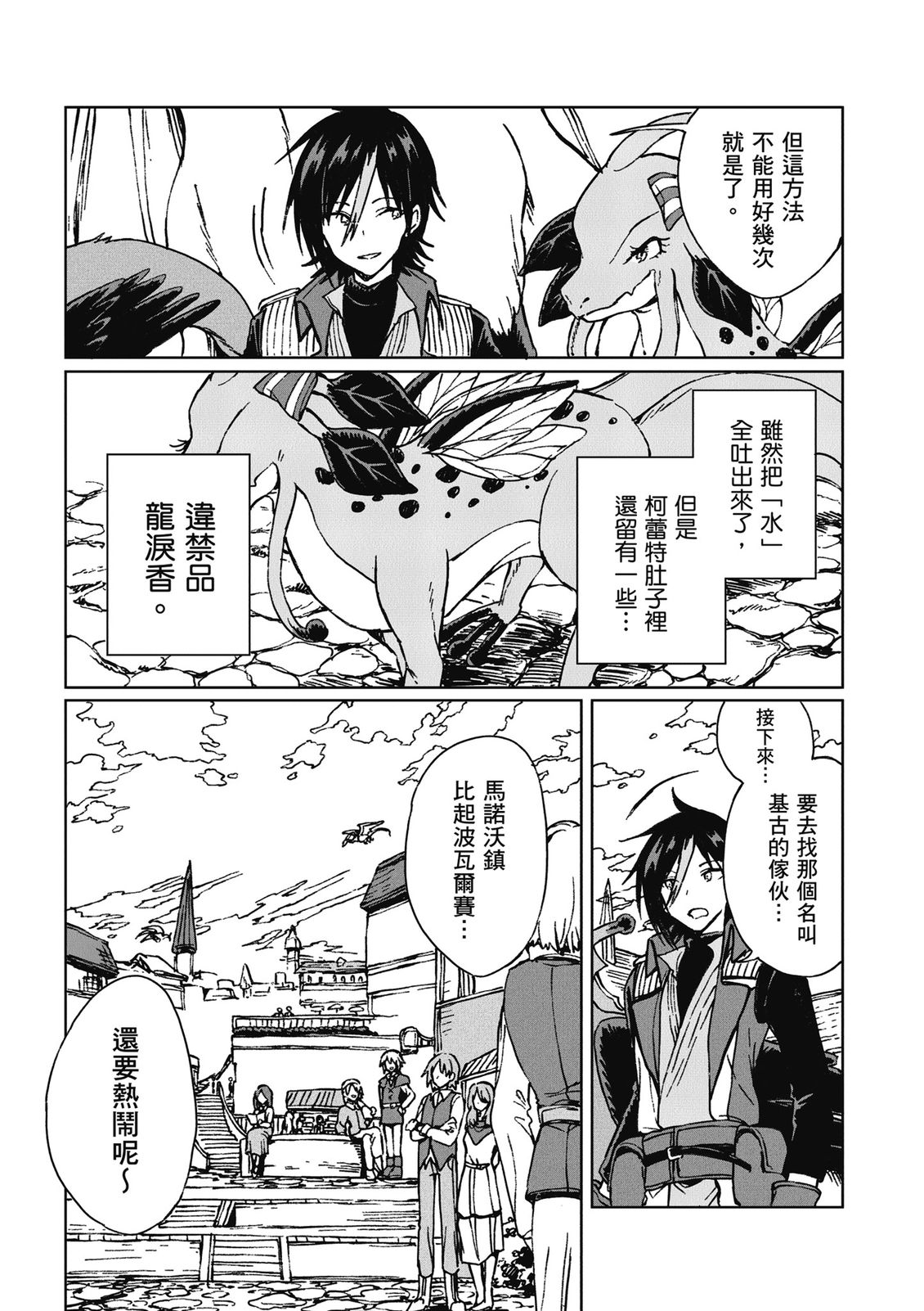 第3卷 第107页