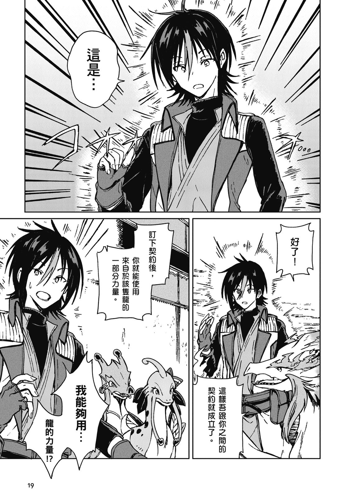 第3卷 第21页