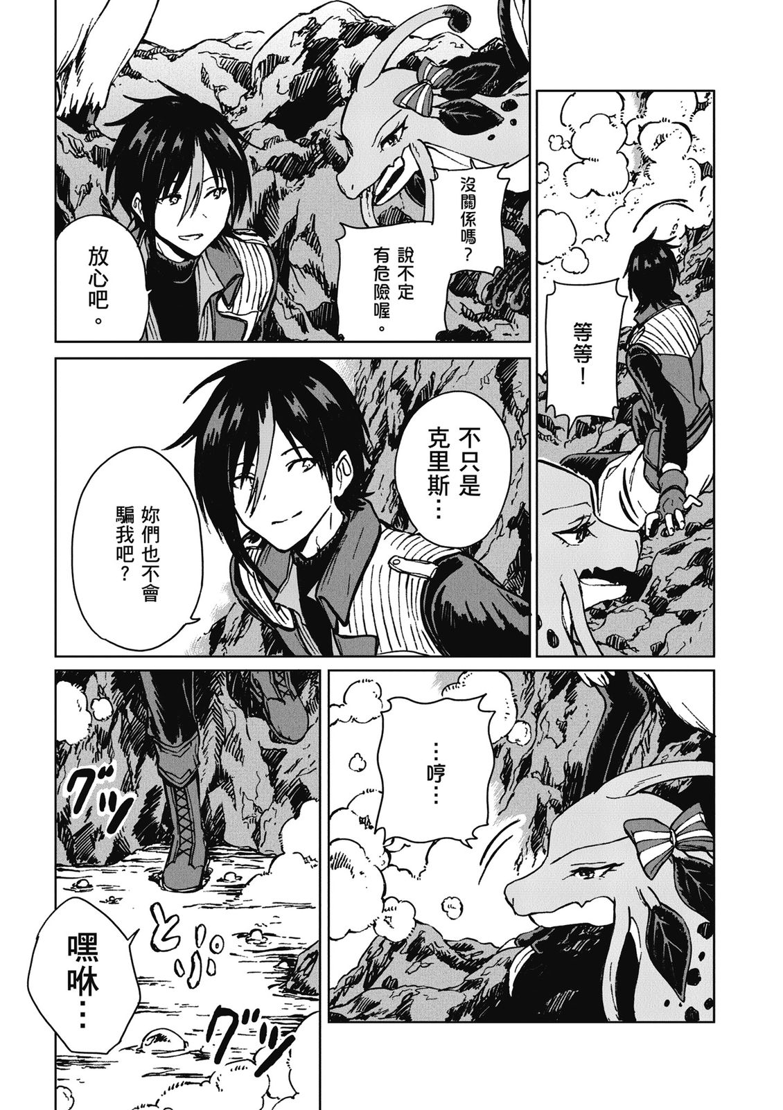 第3卷 第63页