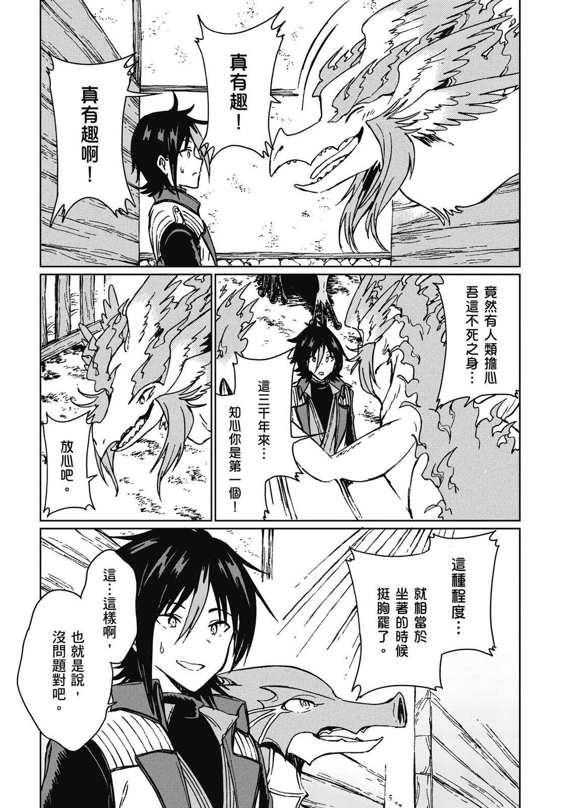 第3卷 第159页
