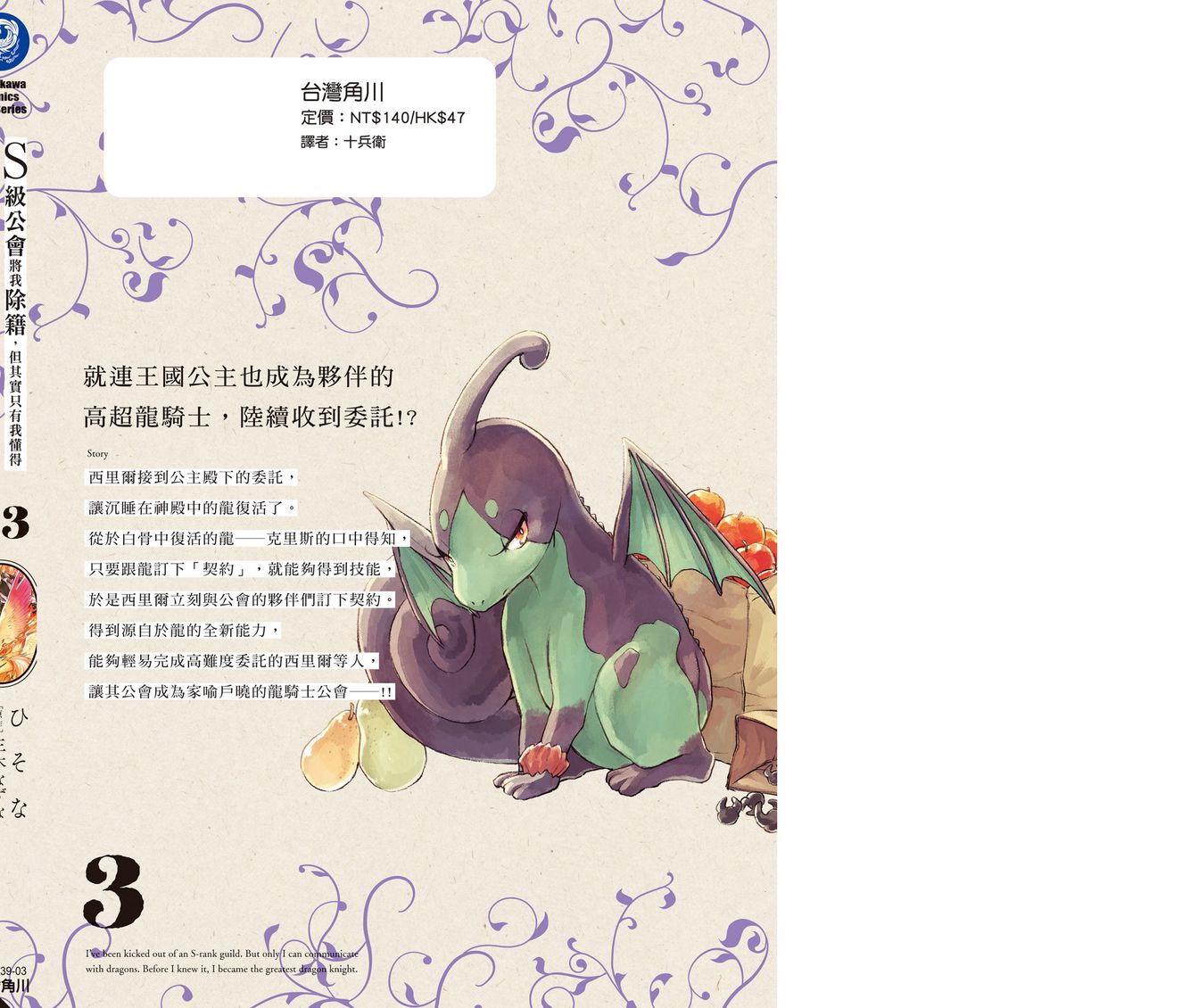 第3卷 第196页
