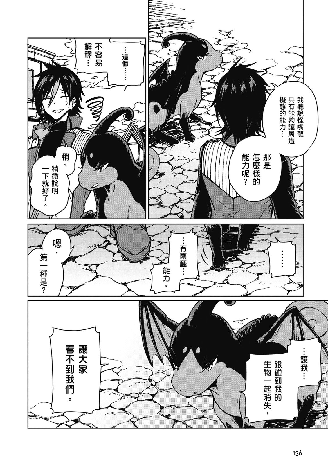 第3卷 第138页
