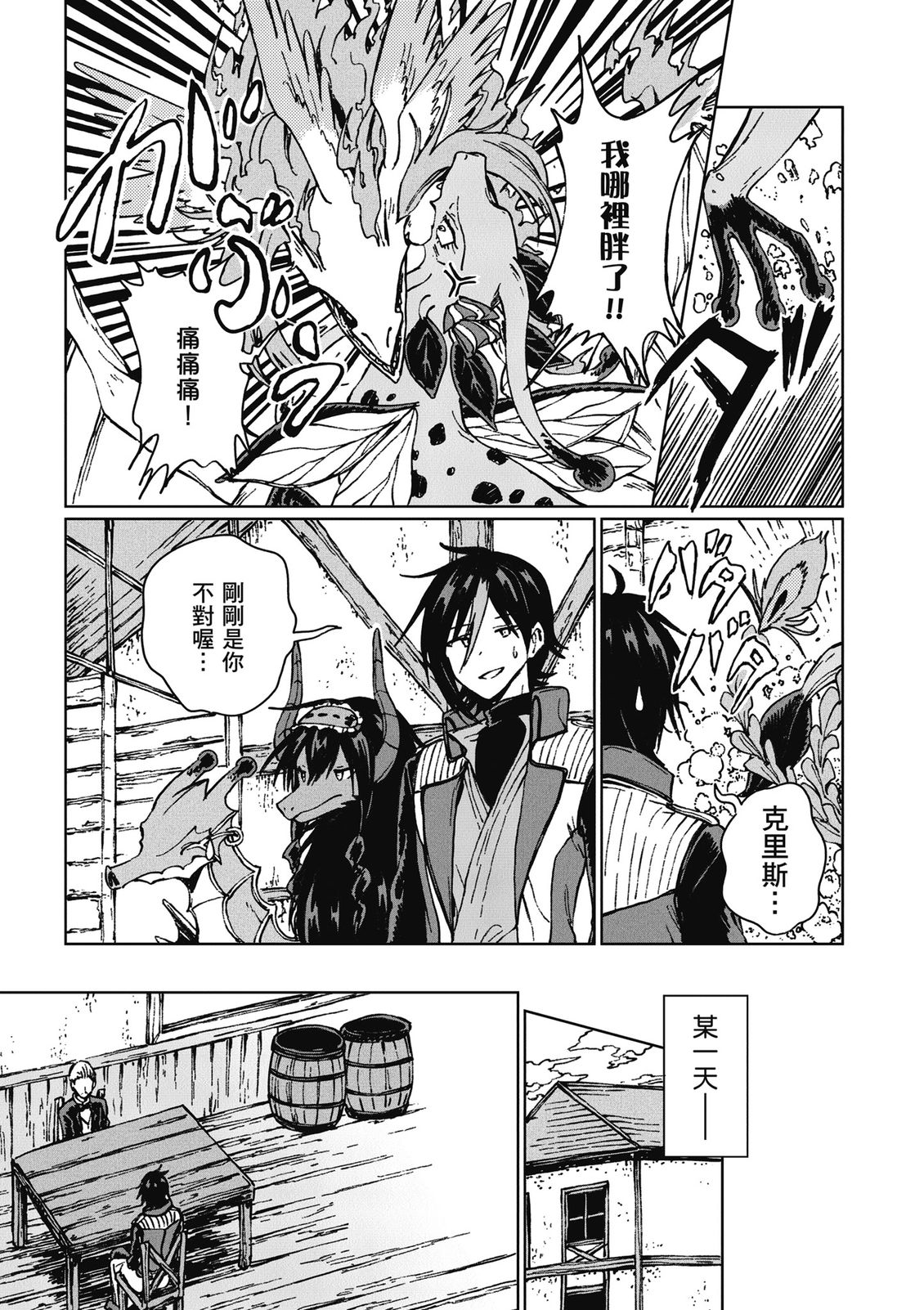 第3卷 第51页