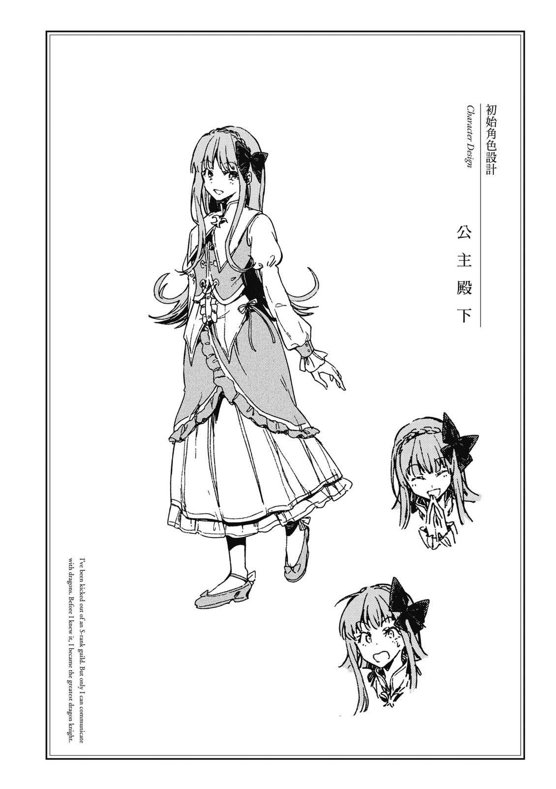第3卷 第166页