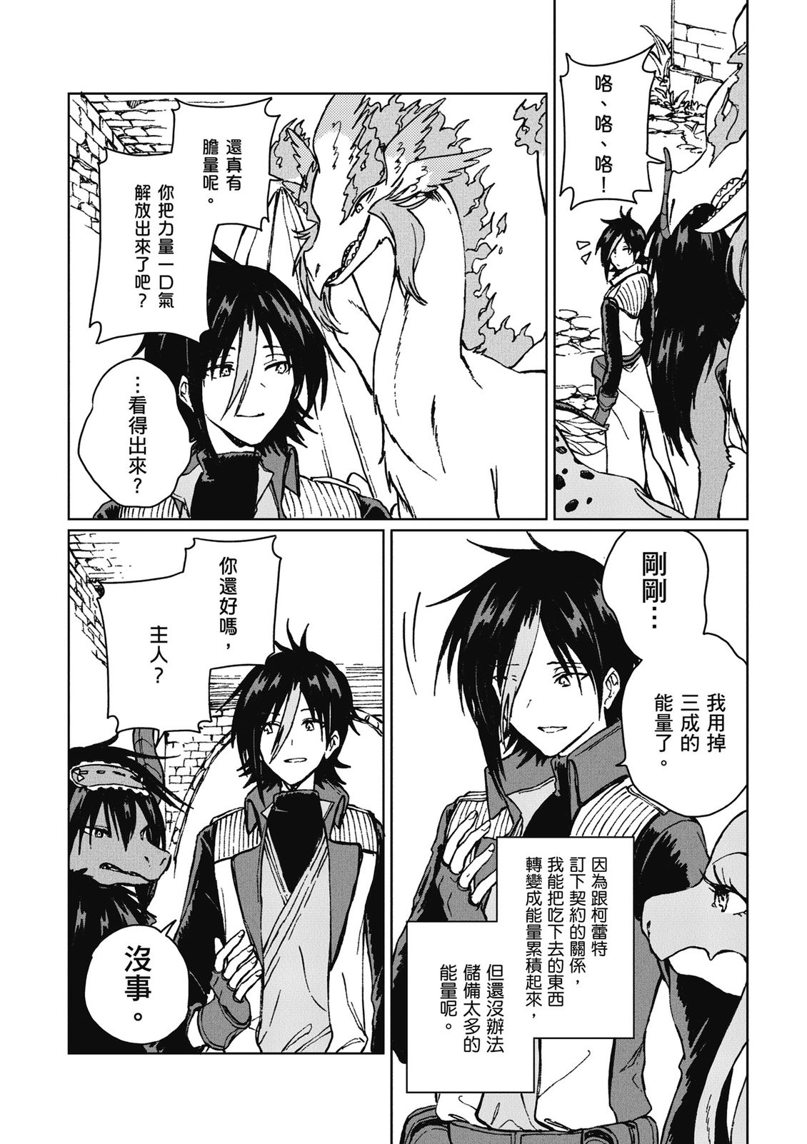 第3卷 第90页