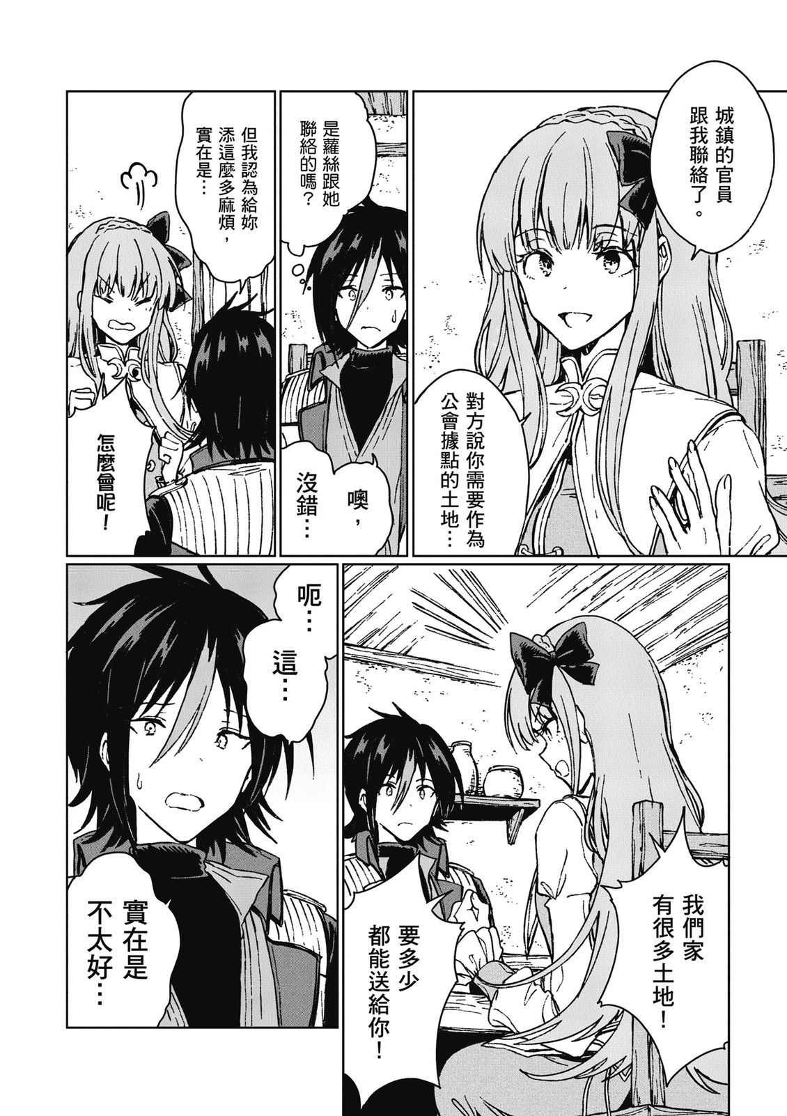 第3卷 第162页