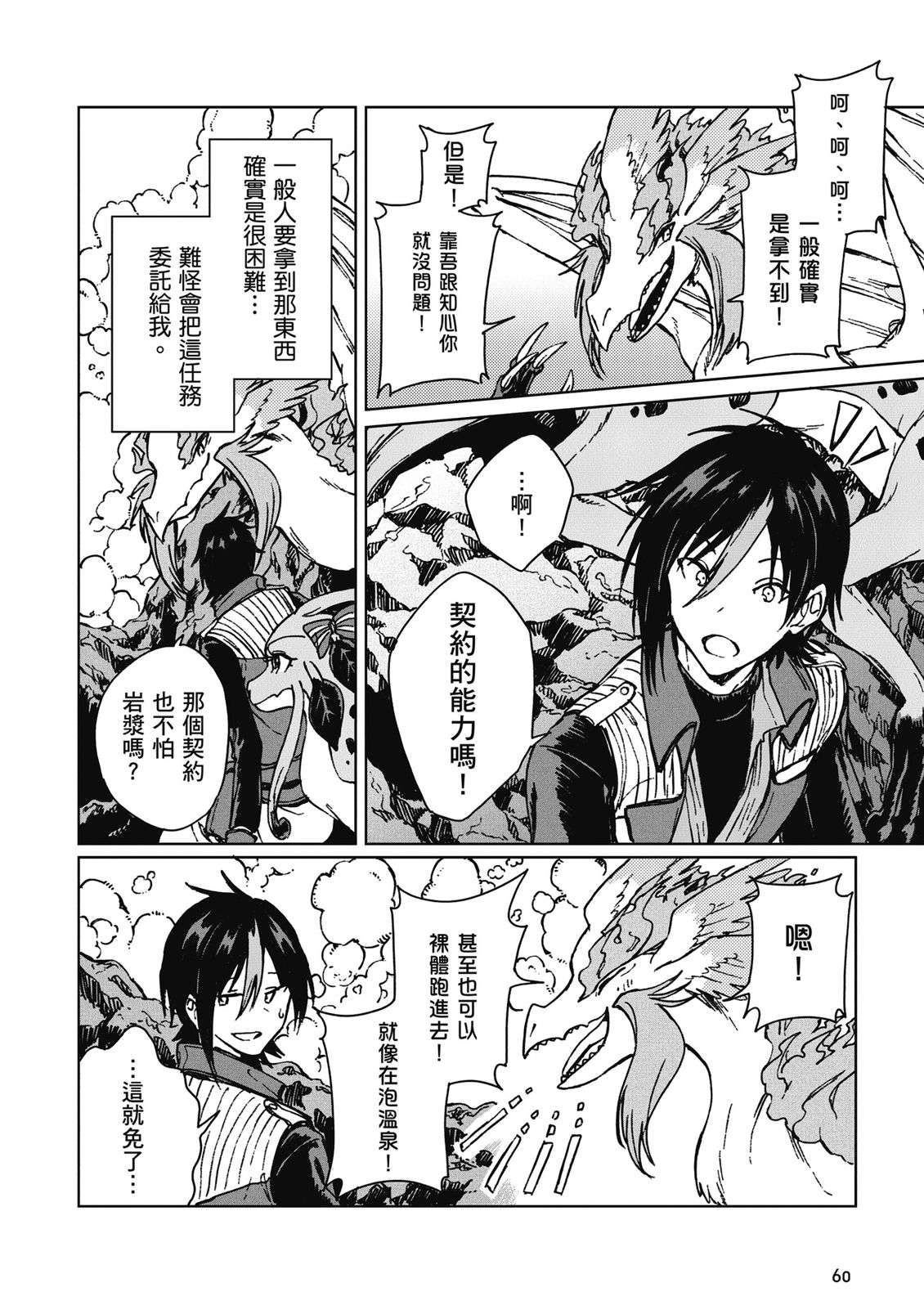 第3卷 第62页