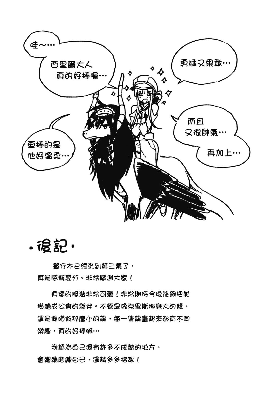 第3卷 第195页