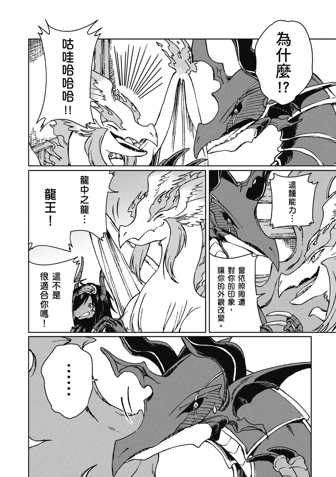 第3卷 第150页