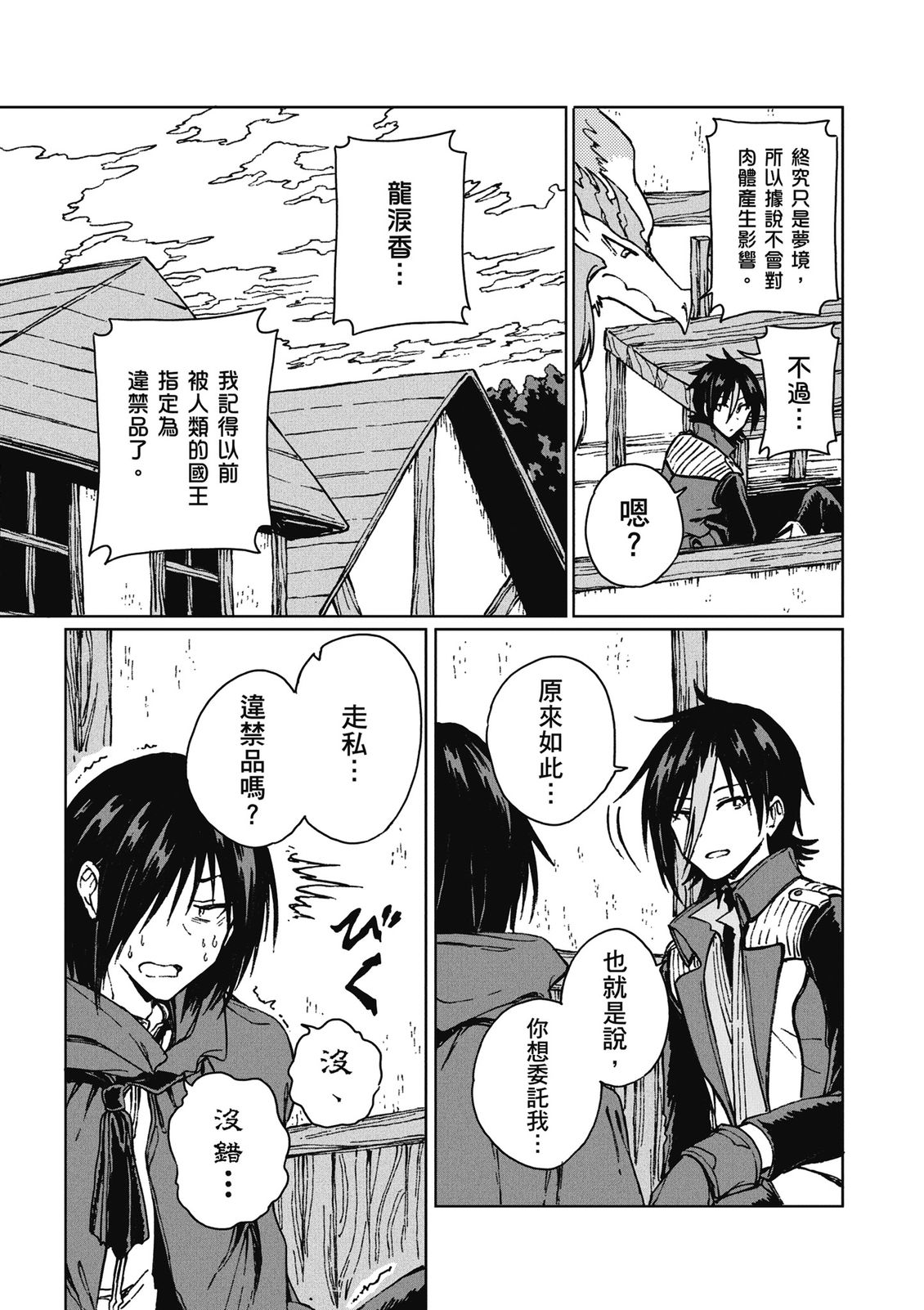 第3卷 第79页