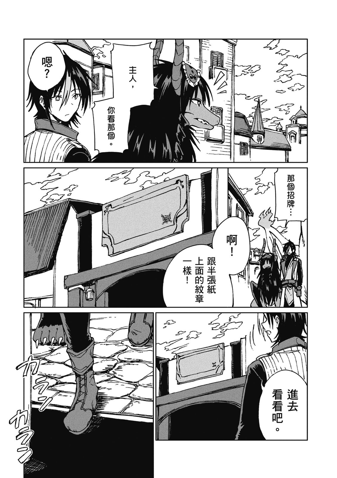 第3卷 第109页