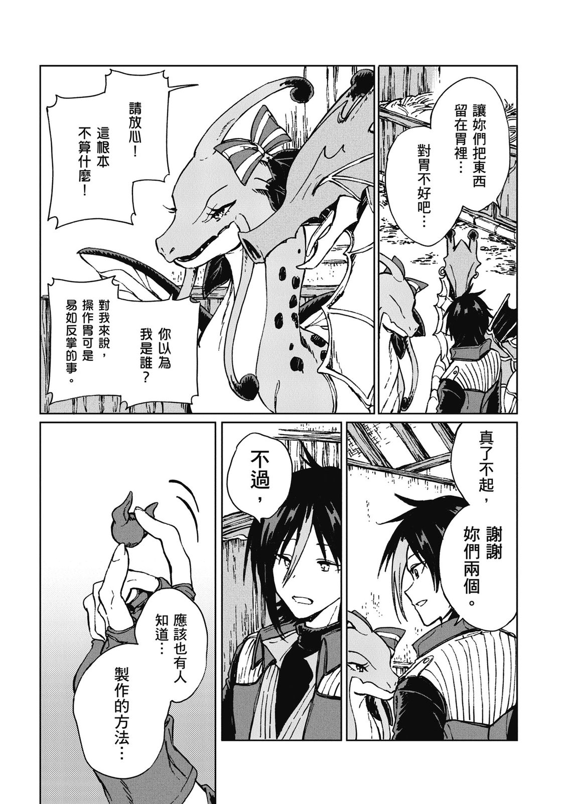 第3卷 第125页