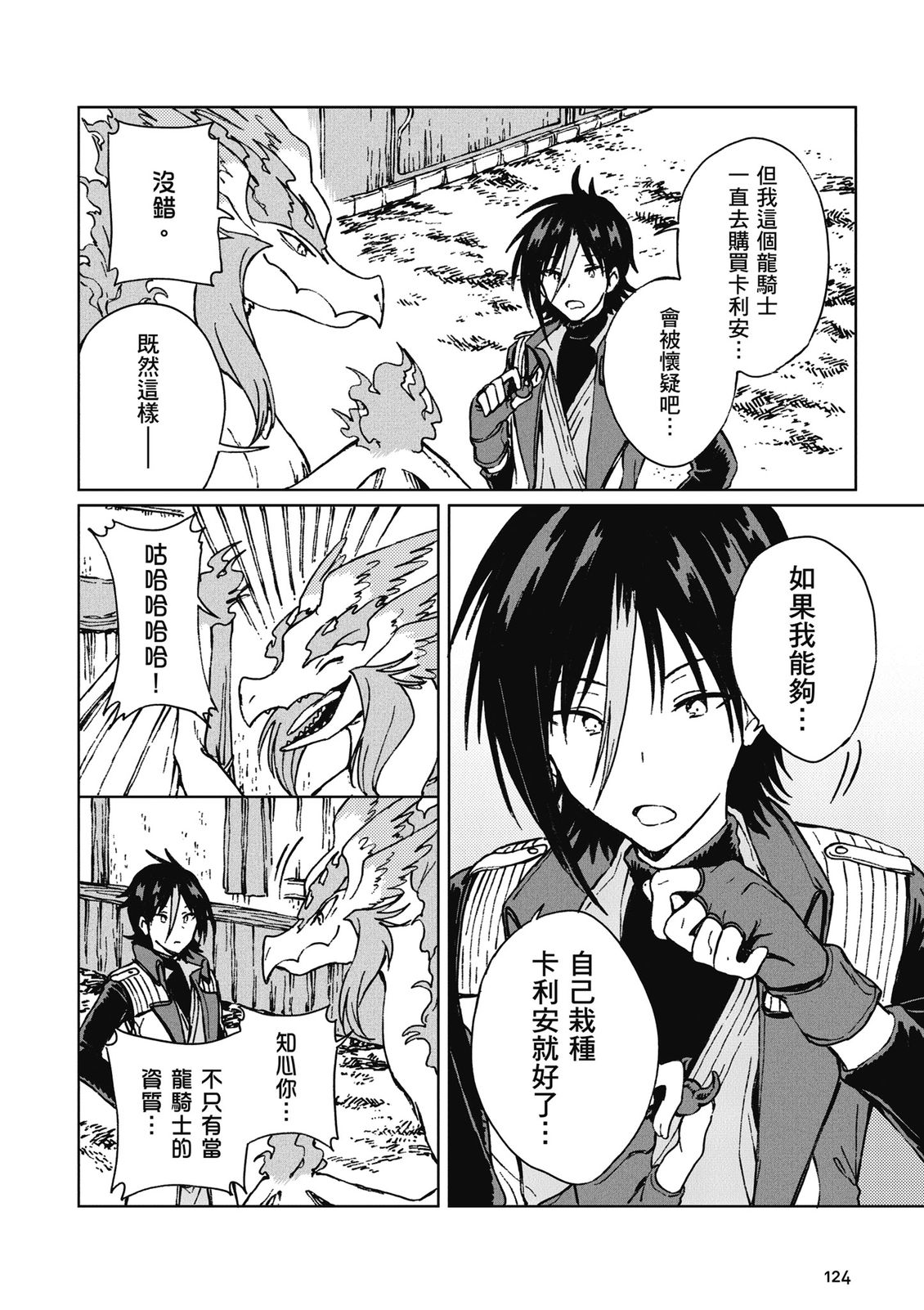 第3卷 第126页