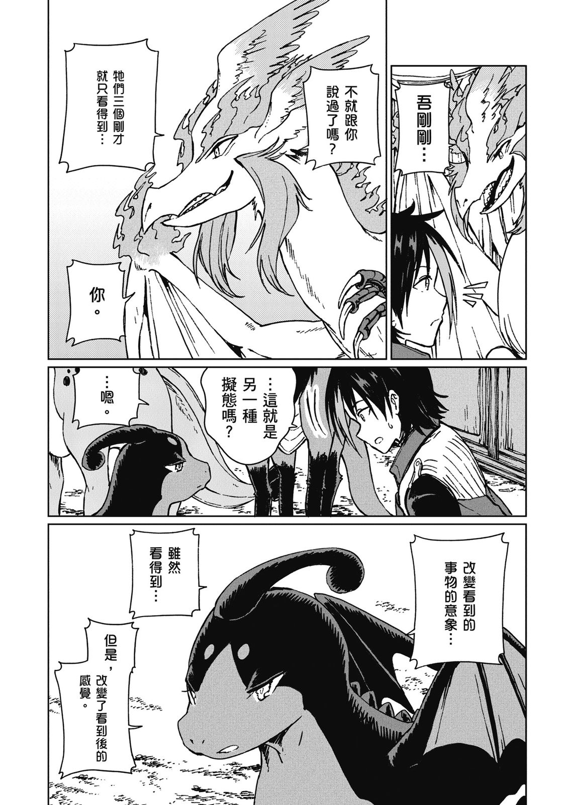第3卷 第144页